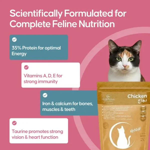 Dry Cat Food (Chicken) view 7